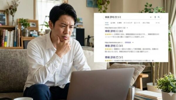 車検のコバックの評判は悪い？真相を徹底解明