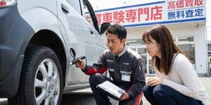 下取り査定額をアップさせる