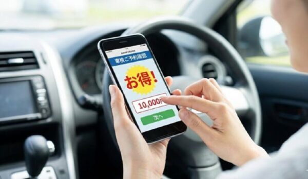 EPARKや楽天で安く予約する技